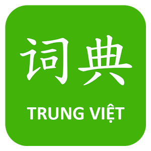 Từ điển Trung Việt -icon 